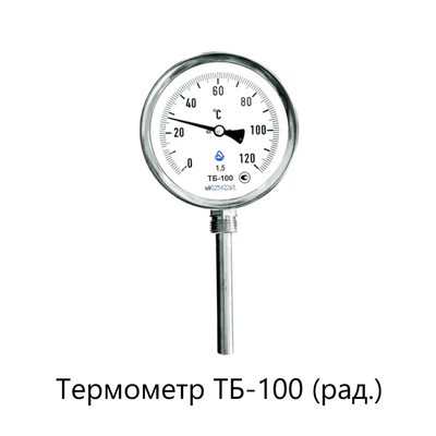 Термометр технічний ТБ-63.50.0-120 фото